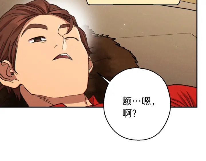 第62话 我只想躺赢162