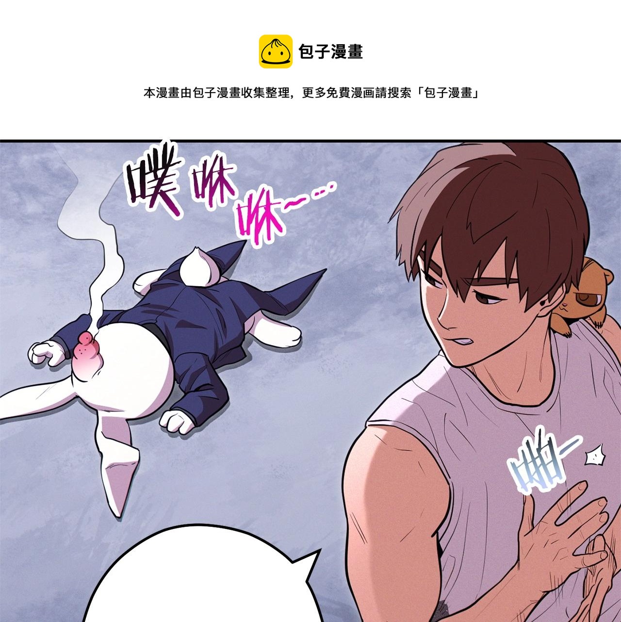 第110话 暗中的敌人140