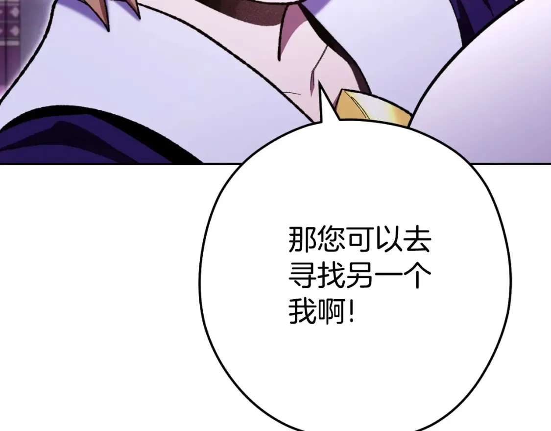 第165话 魔女的记忆175