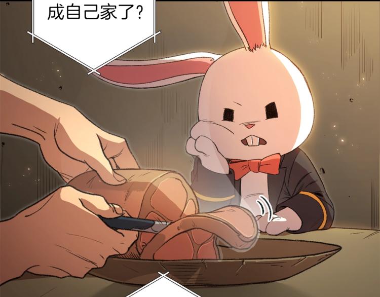 第4话 兔子恼羞成怒9
