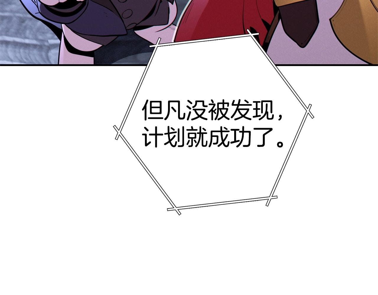 第99话 塞尔帕133