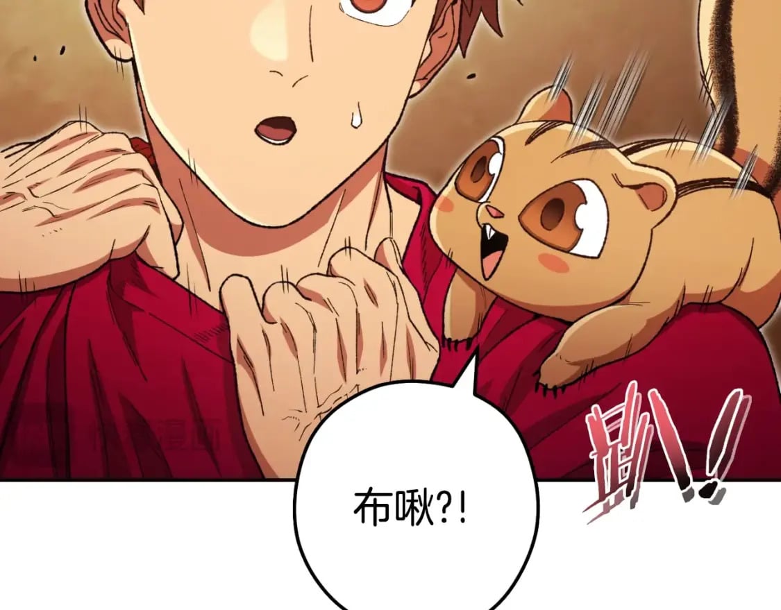 第171话 新技能，砍树100