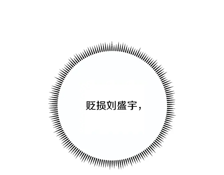 第47话 绿茶老年人122
