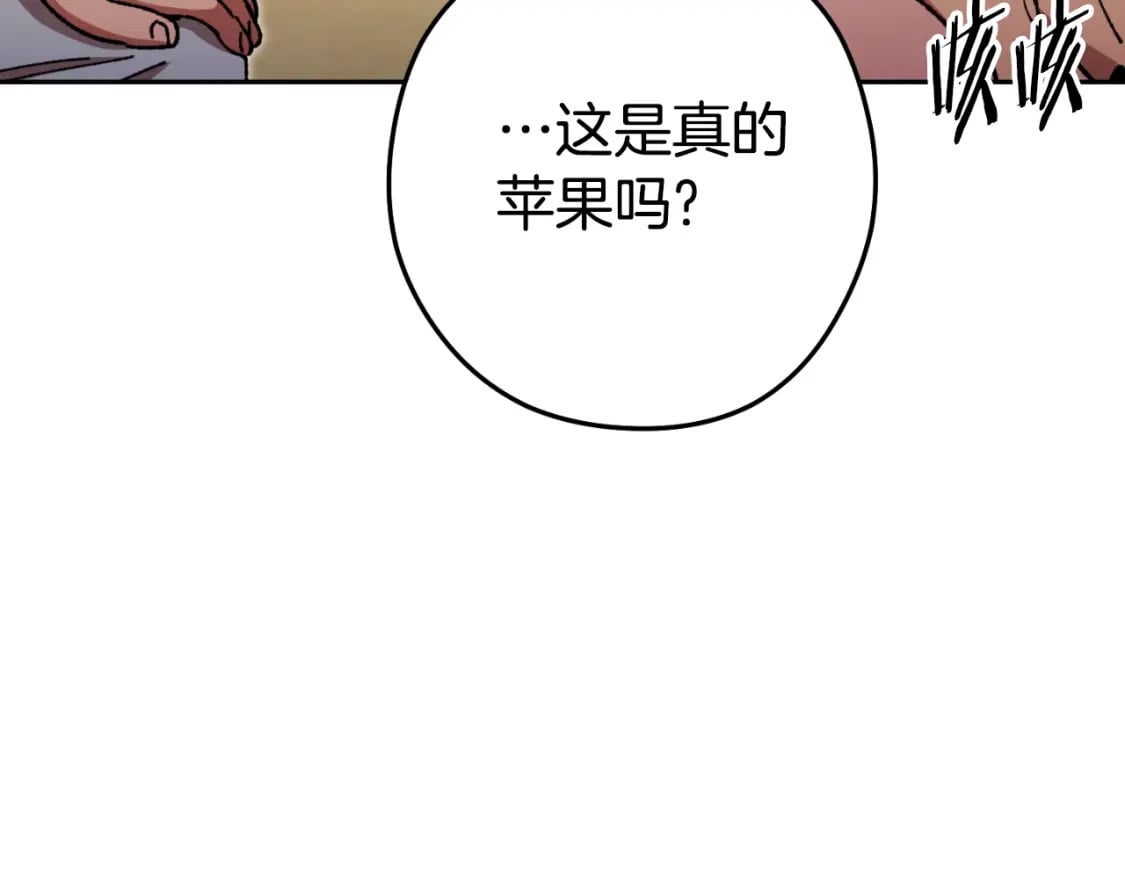 第162话 请救救我30