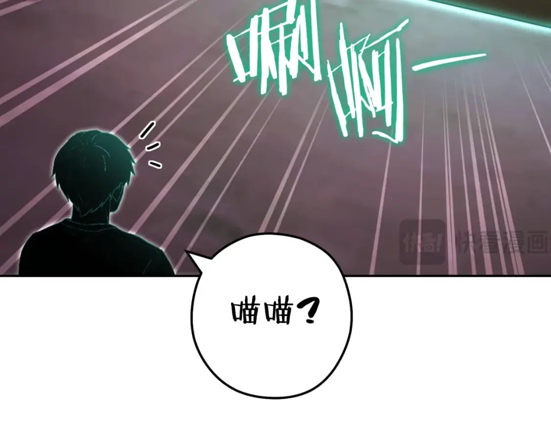 第164话 呜啊！魔法猫猫！mua！131