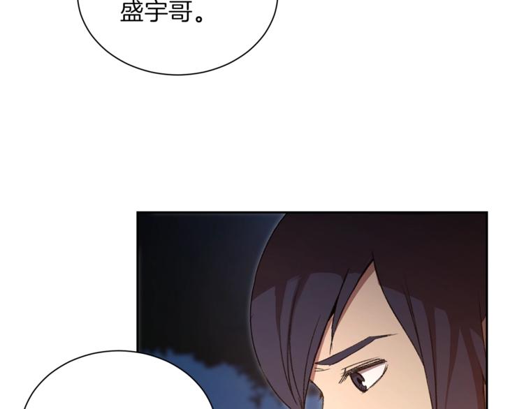第1话 “派对”的开始！157