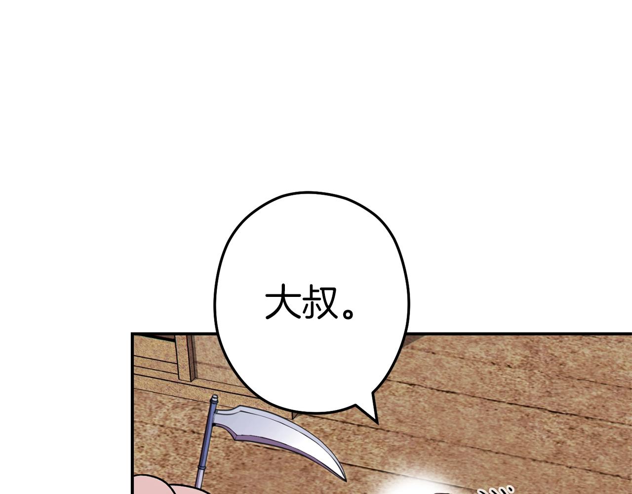 第119话 去吧！我的奴隶们153