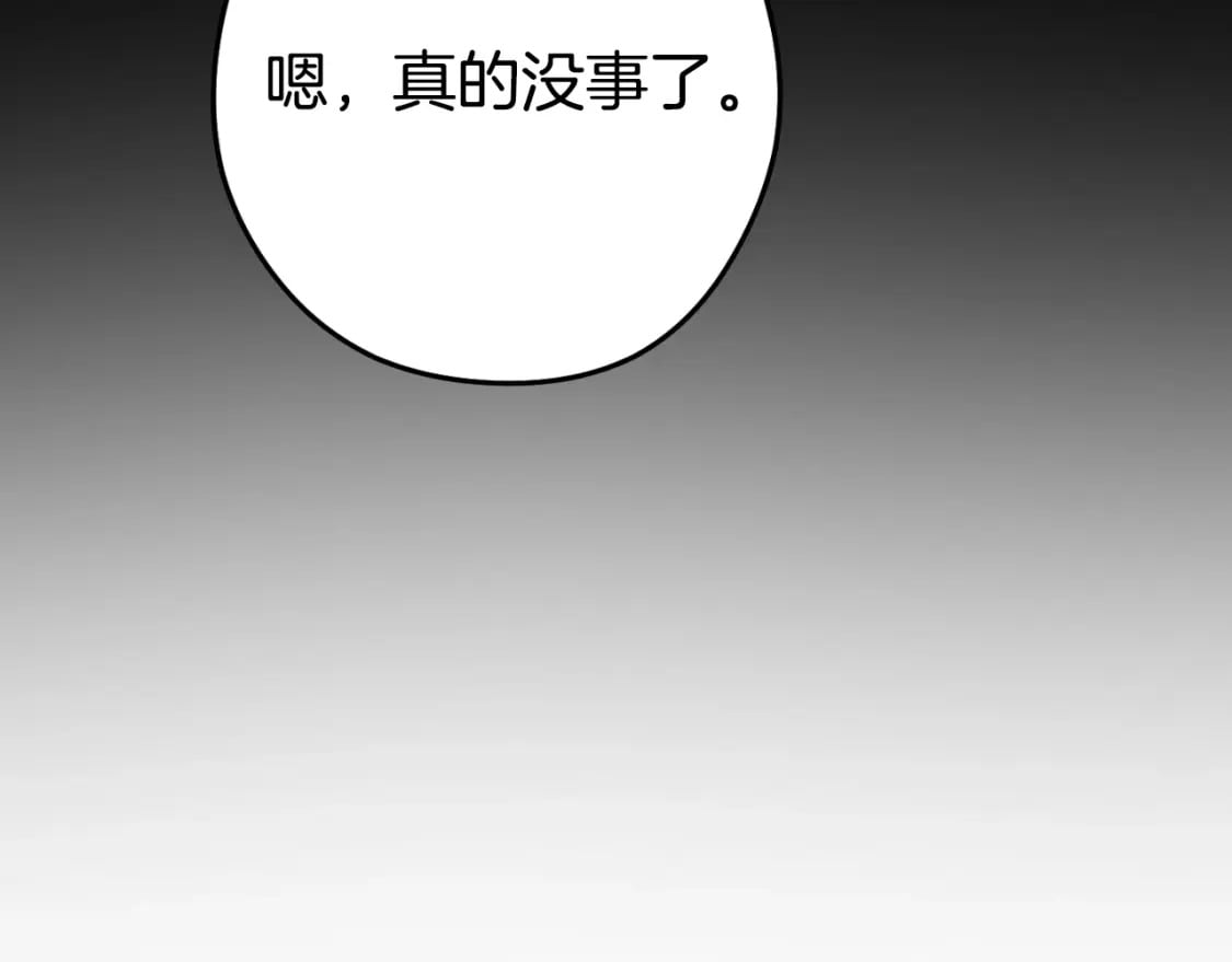 第163话 下次见178