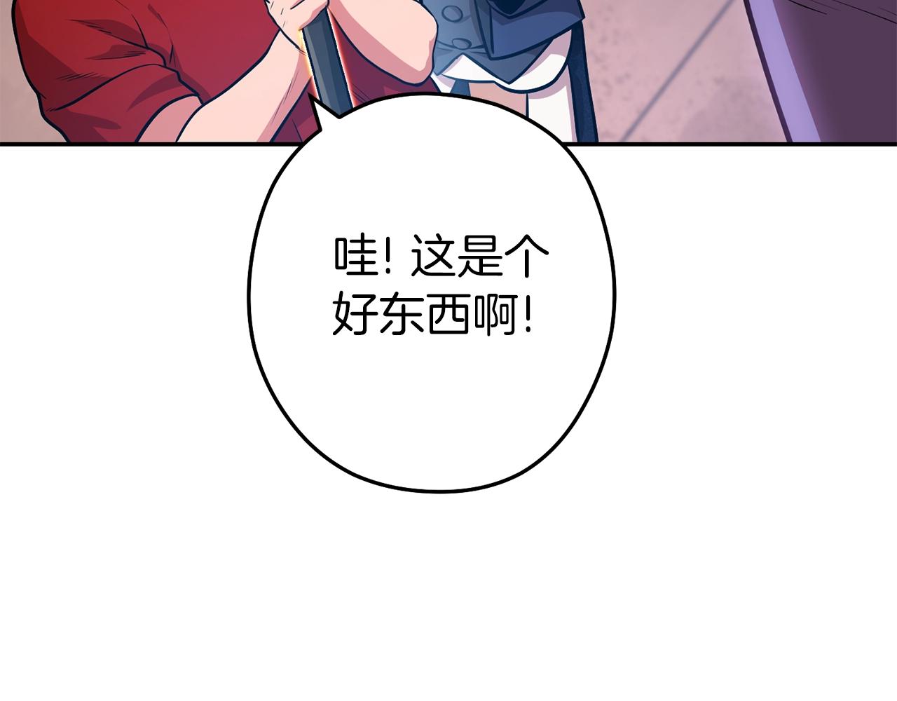 第131话 道别！新的征程开始！109