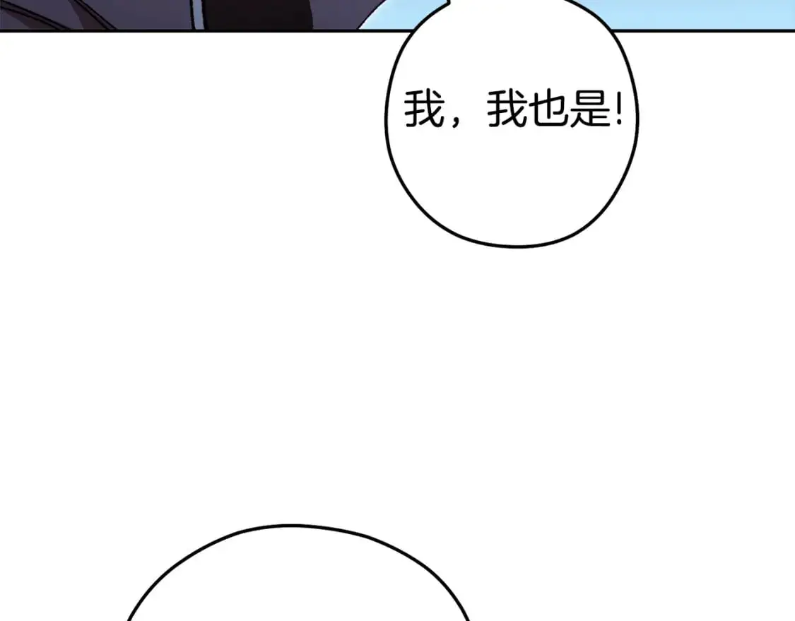第183话 终极遗址6