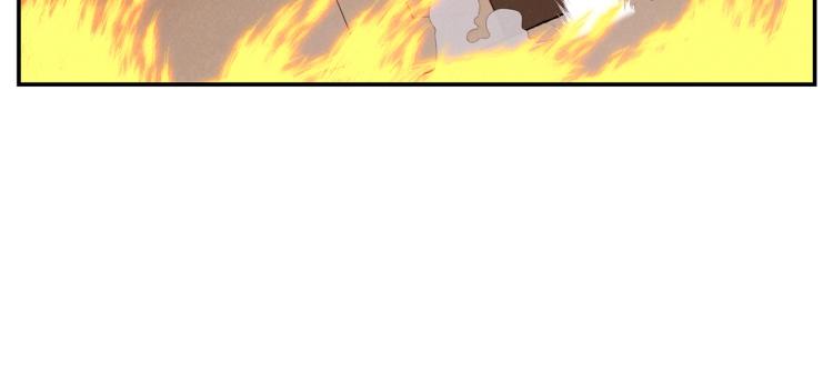 第74话 该死的陷阱！71