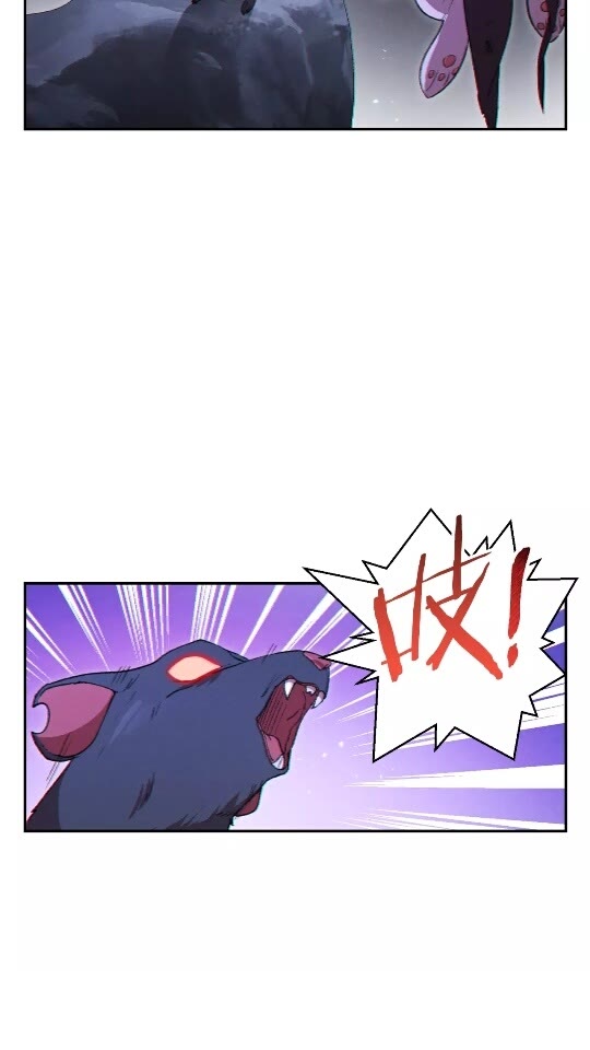 第30话 ????洛平阳被????欺！6