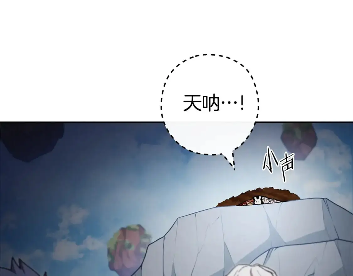 第184话 你说你杀了谁121