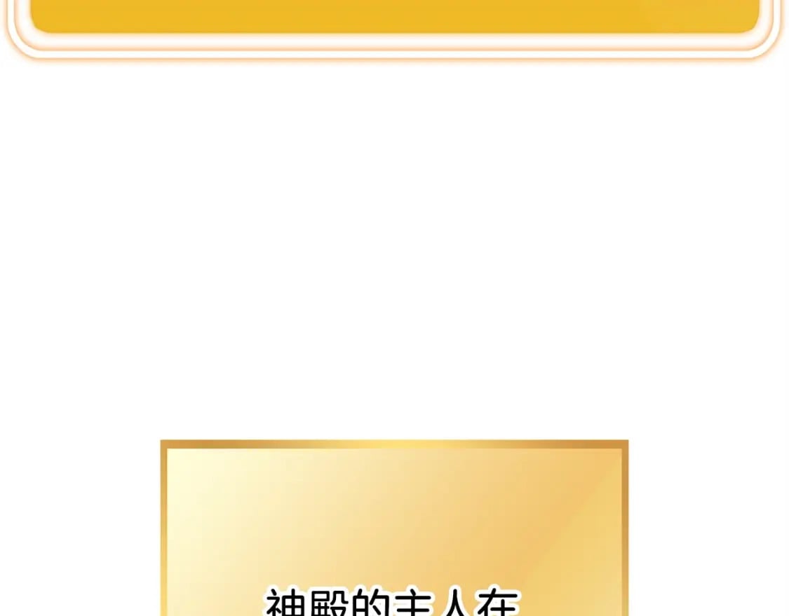 第147话 食神之力！187