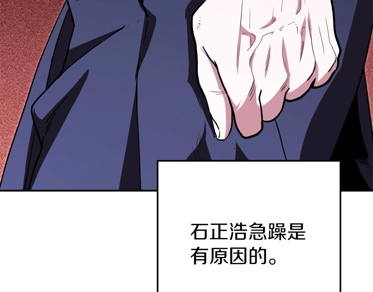 第115话 擦枪走火155