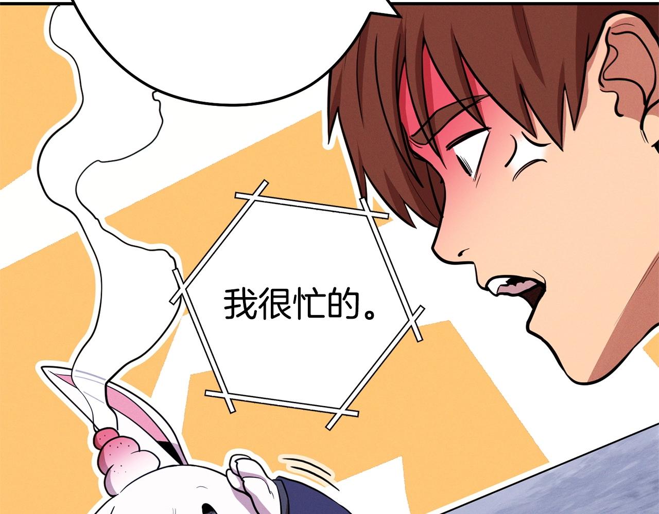 第110话 暗中的敌人143