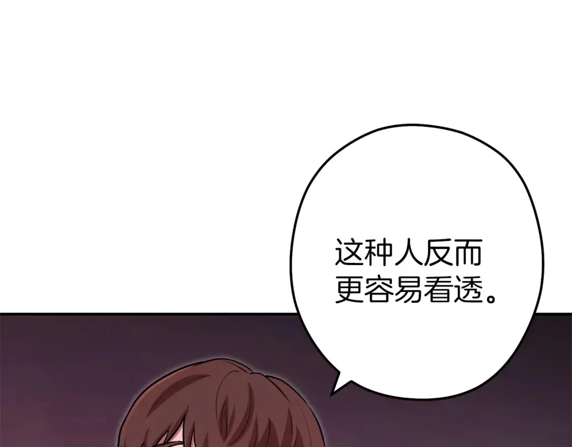 第129话 身世成谜的兔子96