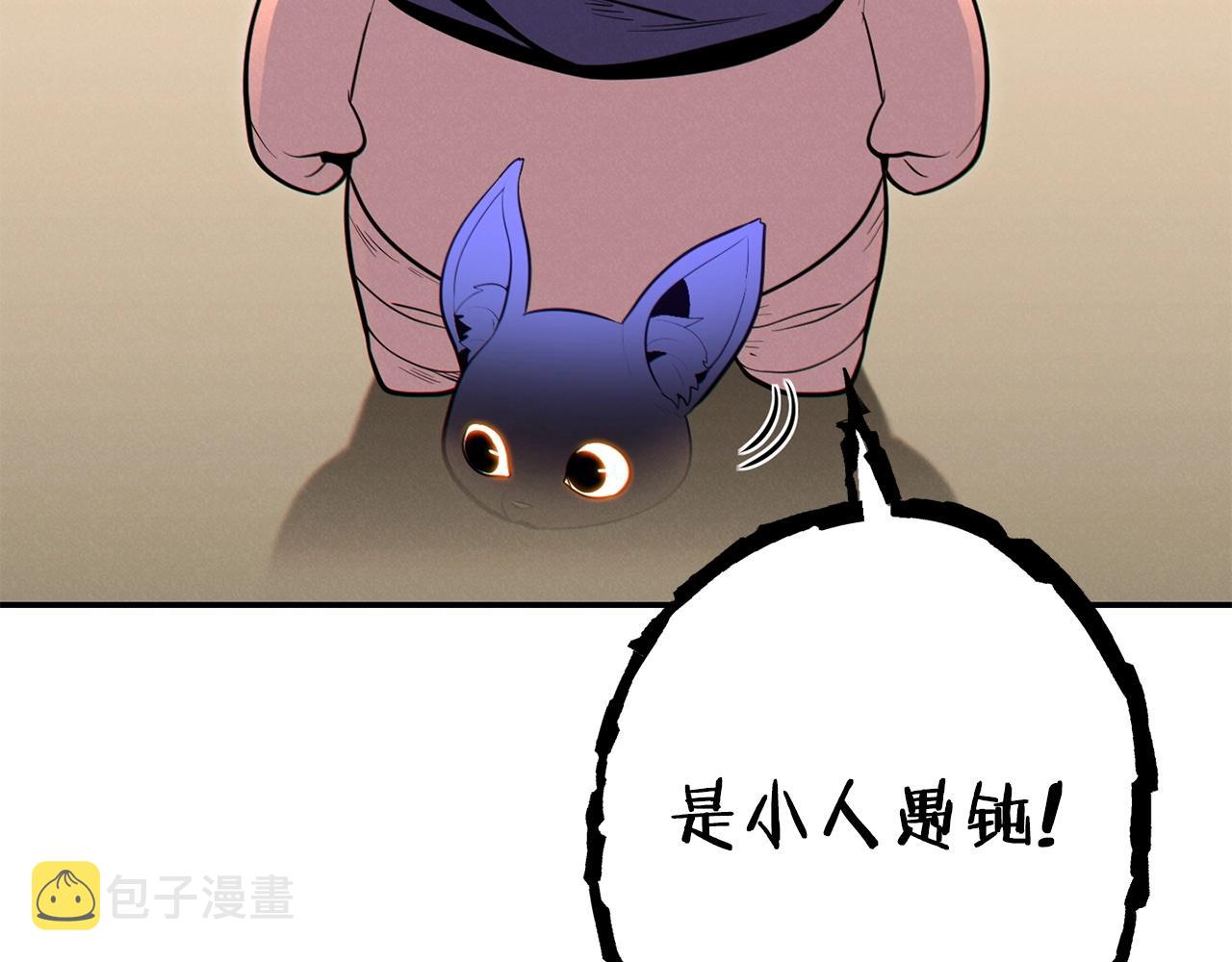 第98话 金牌辅助147