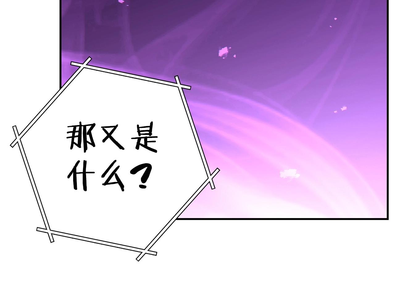 第99话 塞尔帕49