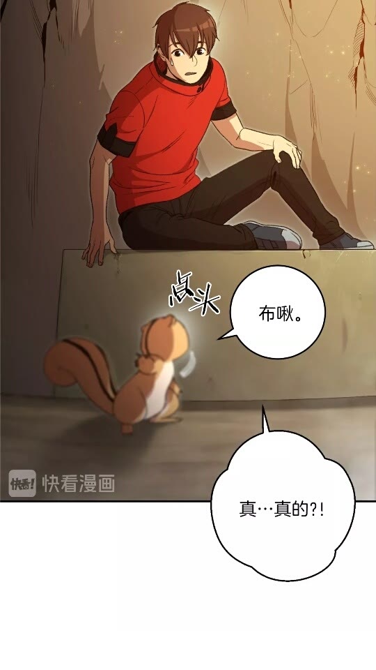 第11话 逃出生天13