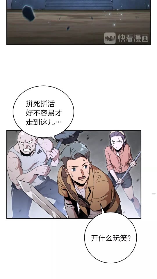 第16话 辅助登场！13