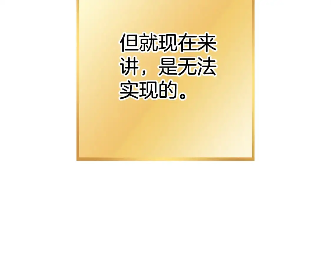 第188话 发现矿山46