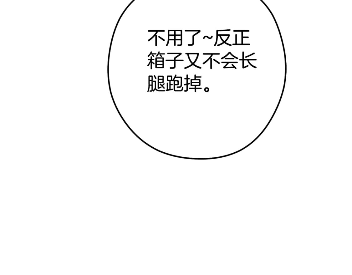 第168话 精灵130