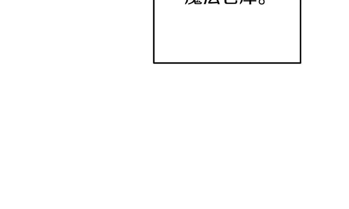 第155话 开挂玩家砍瓜切菜49