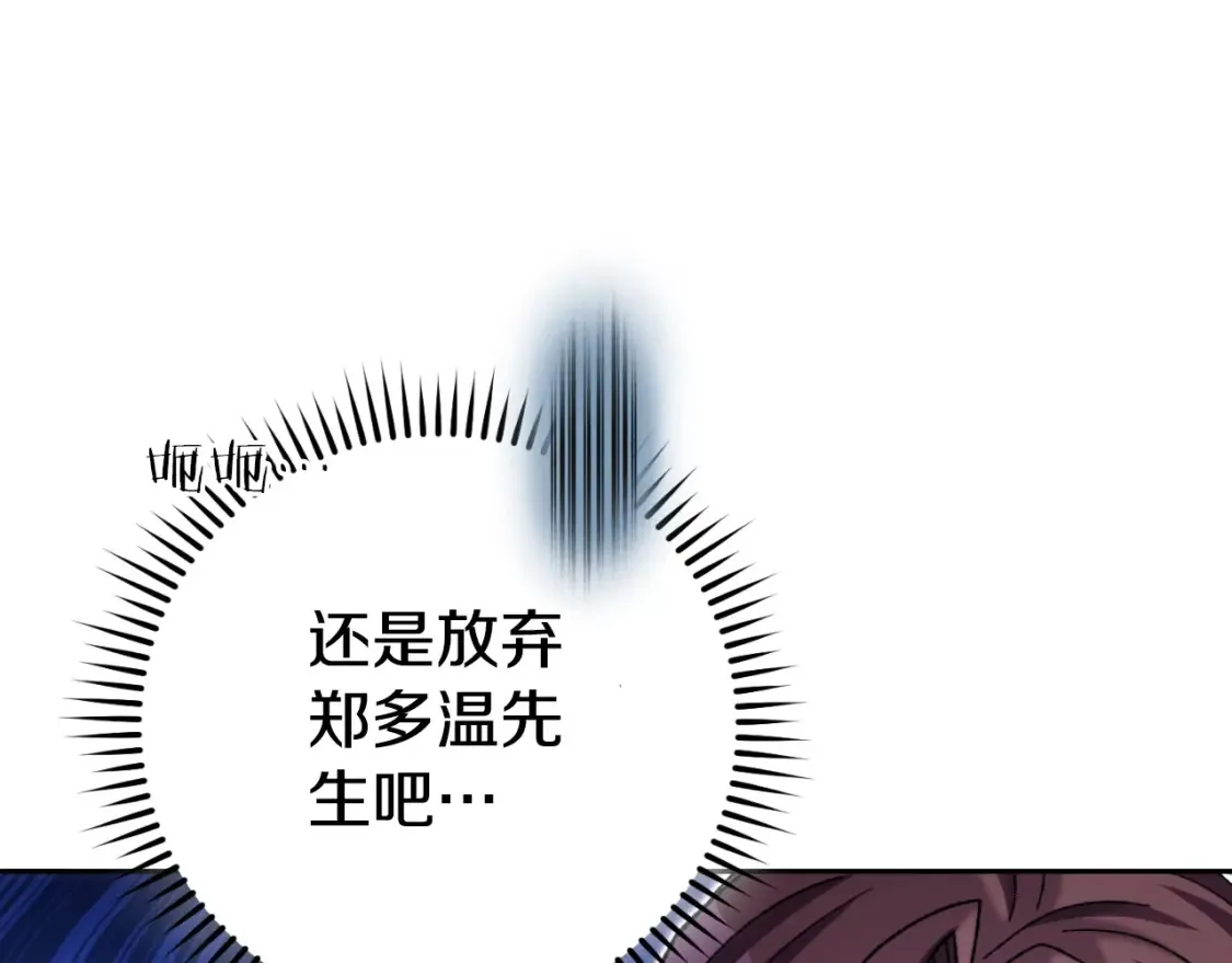 第165话 魔女的记忆31