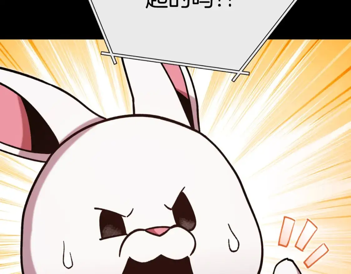 第177话 白发男人49
