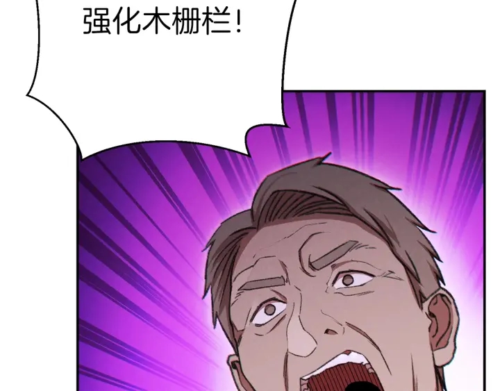 第52话 全员升级166