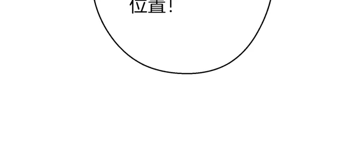 第68话 赤身狩猎！近战肉搏！79