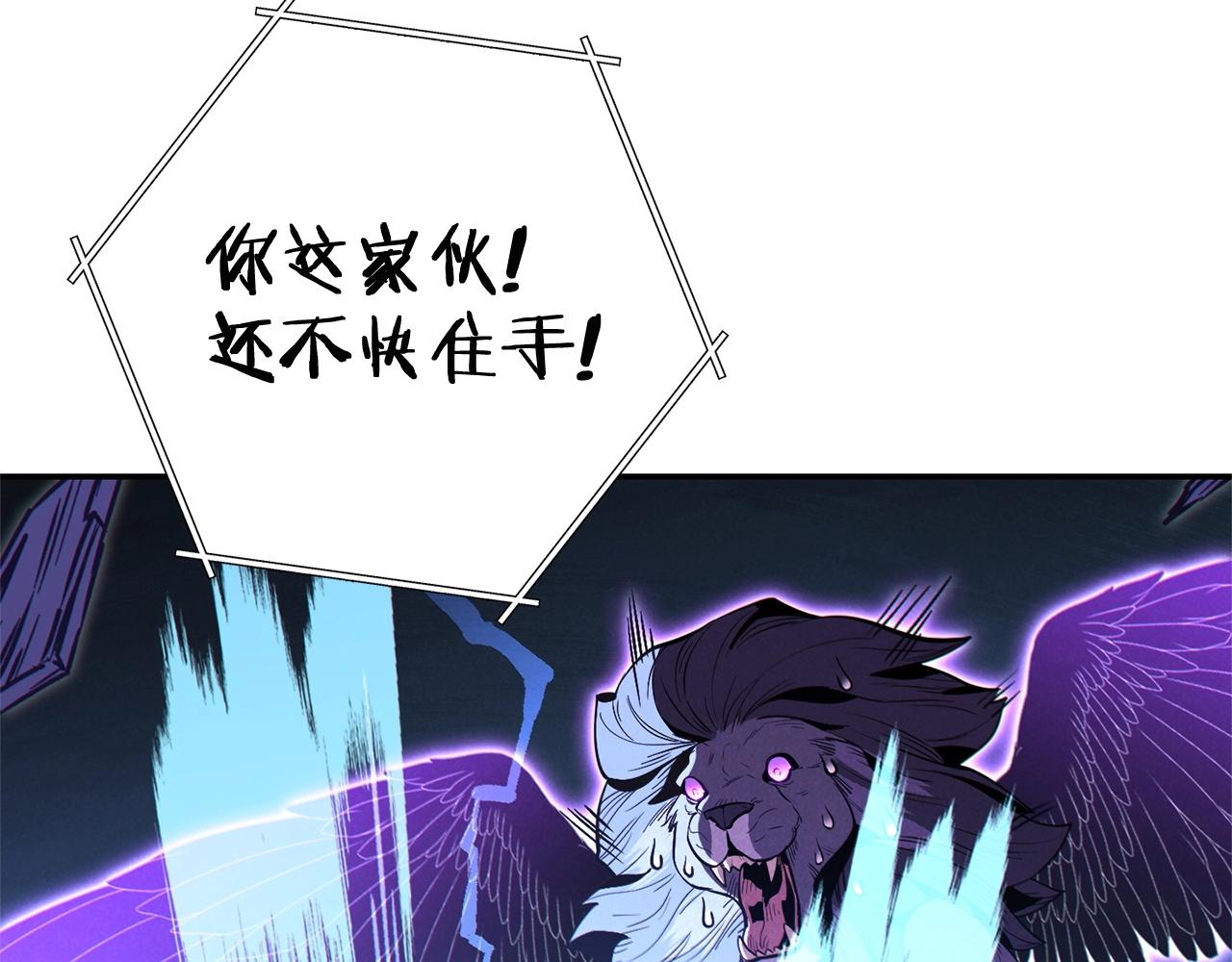 第100话 击倒那座塔！96