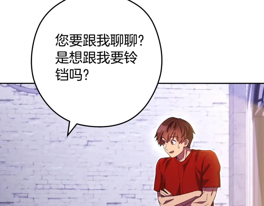 第165话 魔女的记忆154