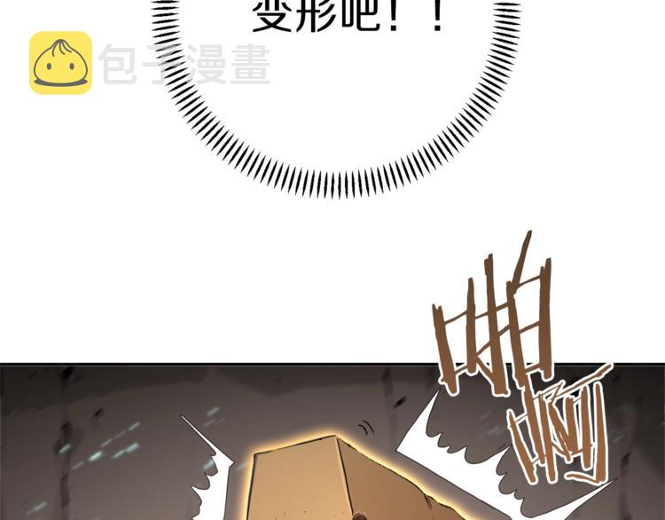第5话 新的成就已达成！64