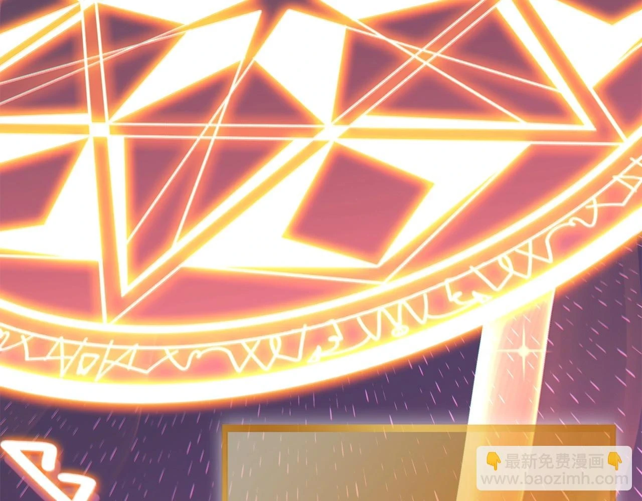 第142话 创世之书吗！145