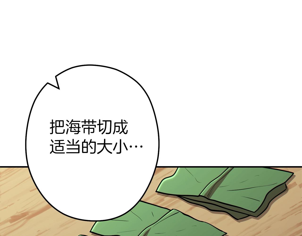 第113话 我谢谢你啊！165