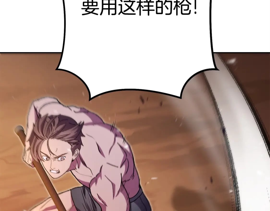 第156话 净化技能就是香啊！174