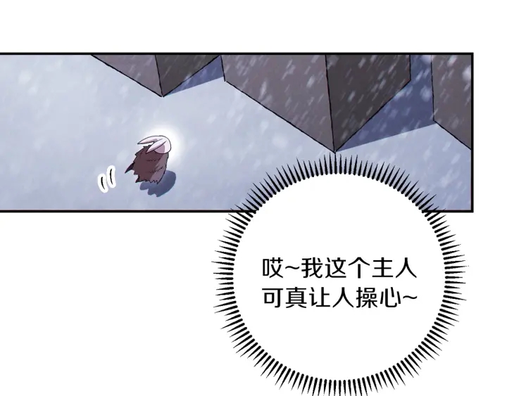 第66话 挂批不配被传送164