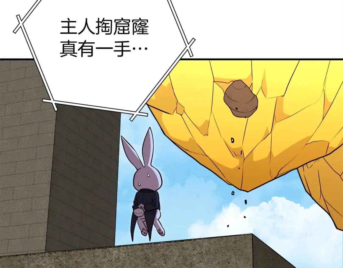 第144话 毒龙钻！40