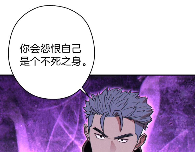 第75话 重拳！161