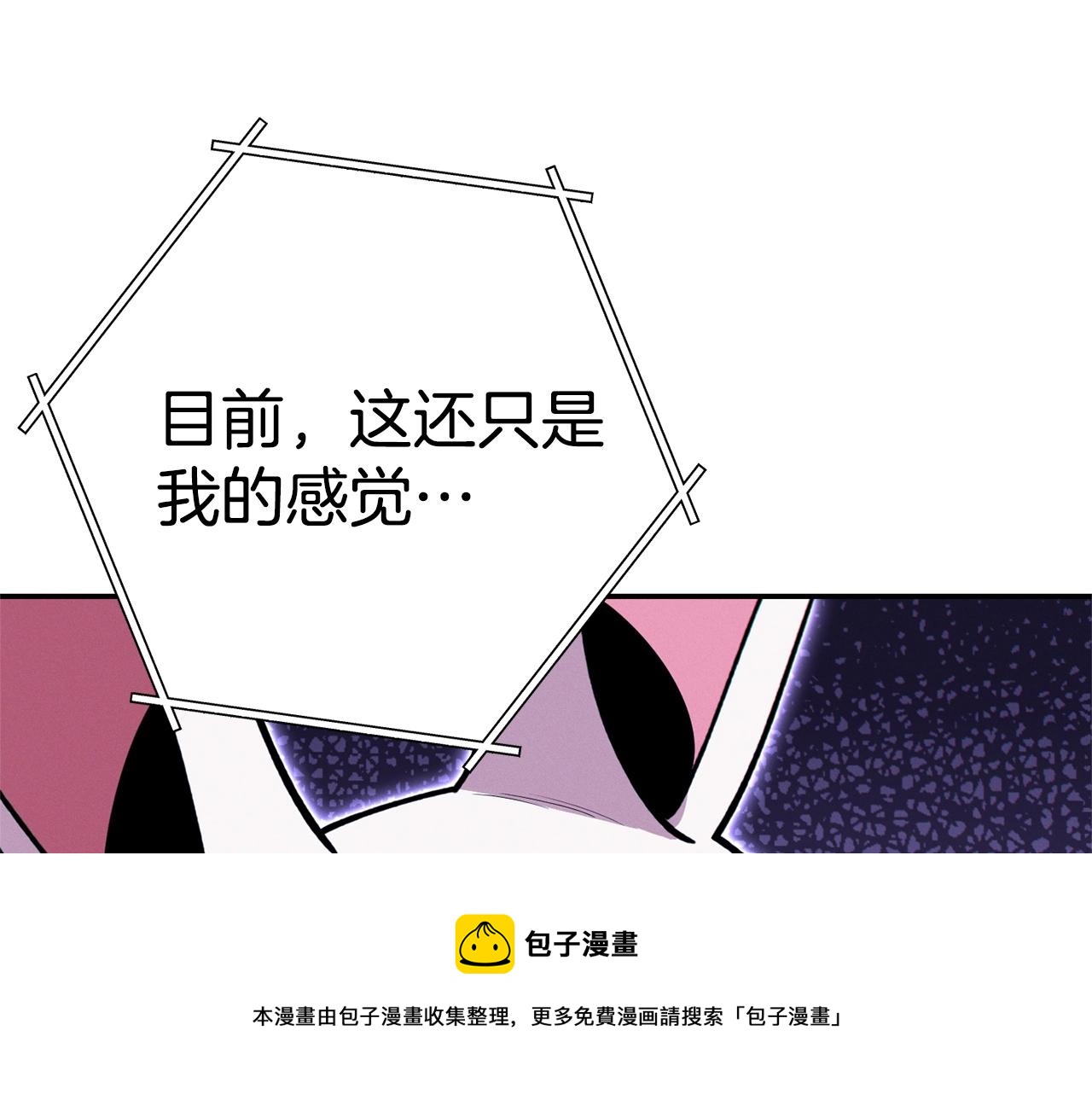 第110话 暗中的敌人148