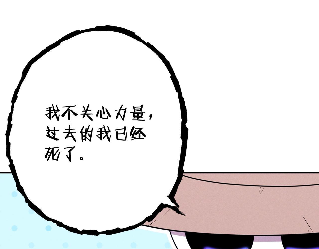 第111话 螺旋升天78