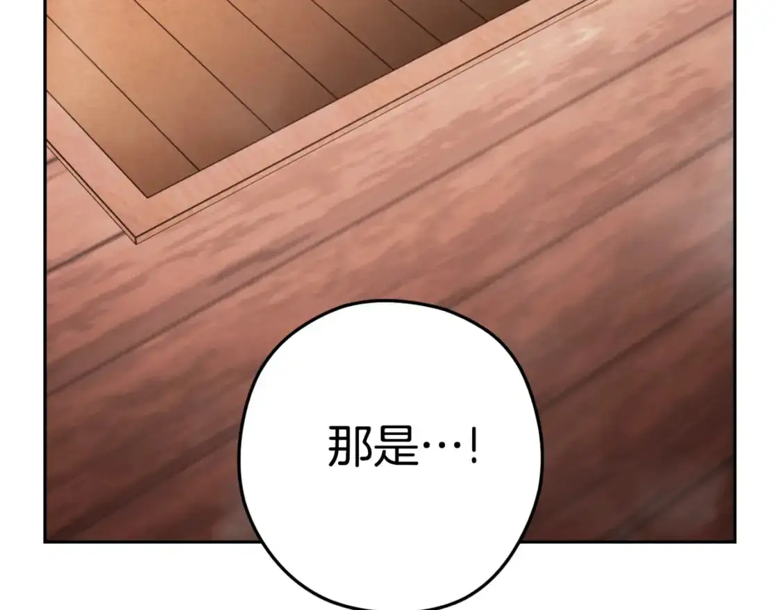 第178话 那个外号120