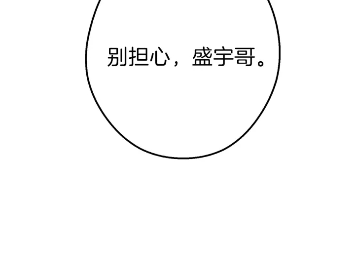第59话 威望166