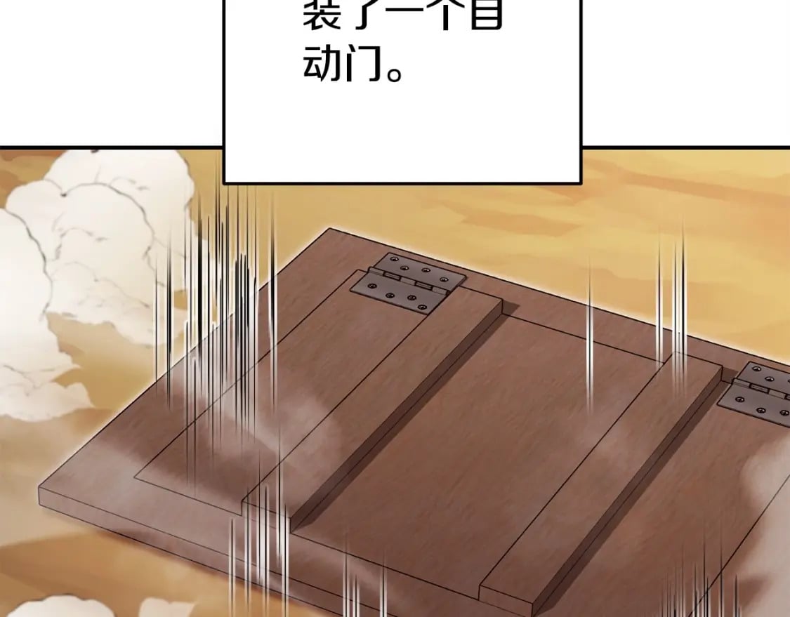 第152话 大家好，我是多温120
