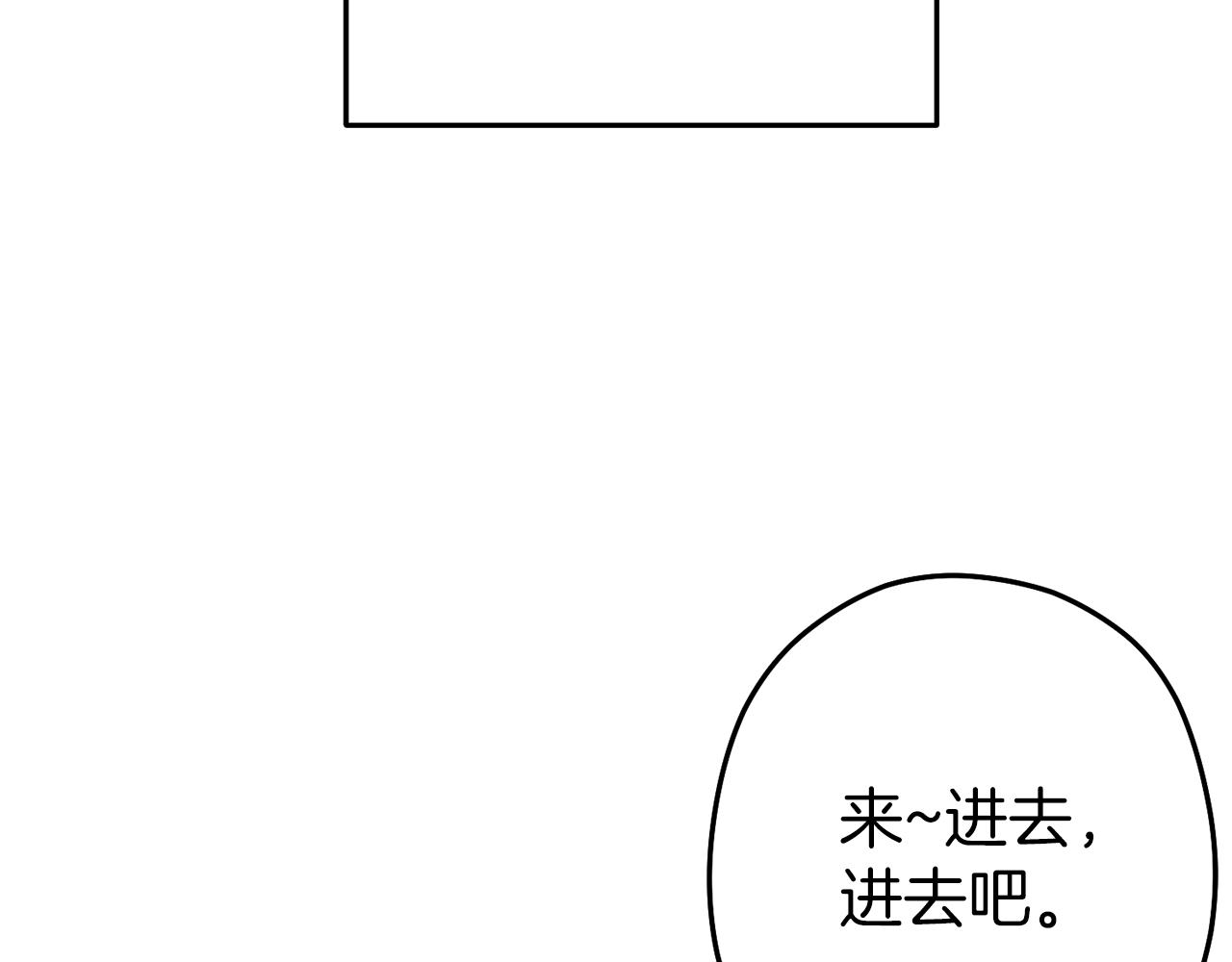 第120话 地下城小辣椒137