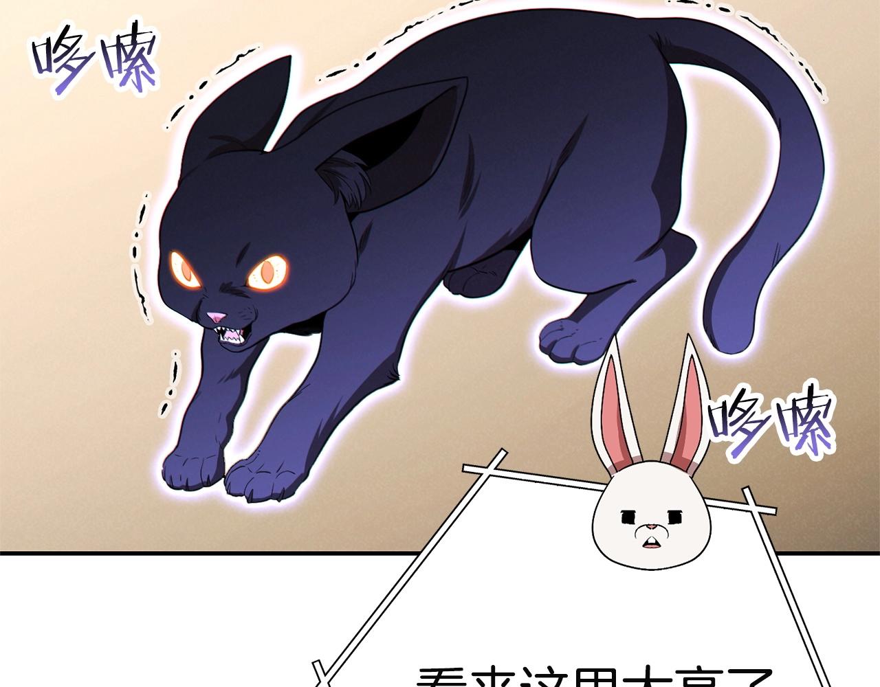 第96话 噩梦坡67