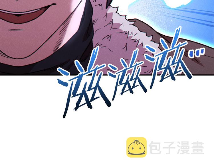 第69话 我要这只蚂蚁的全部！162