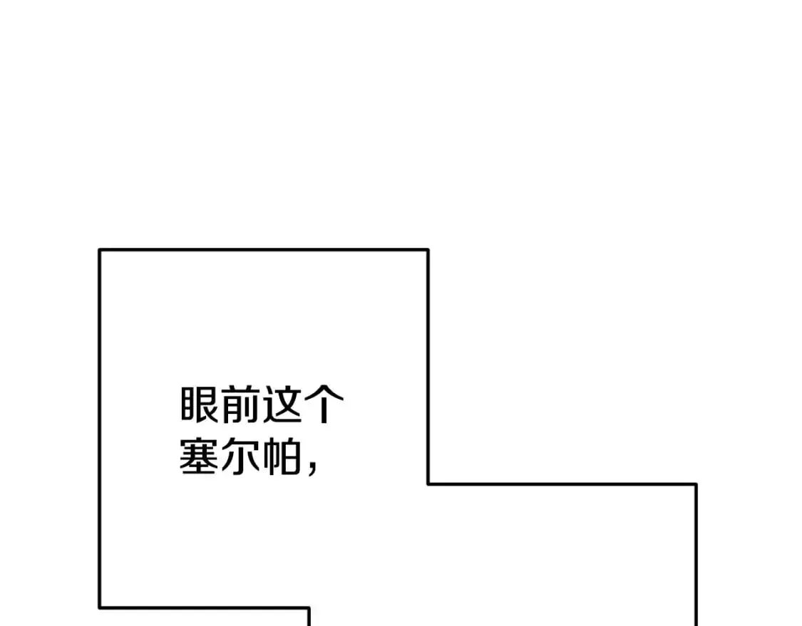 第175话 影子形态50
